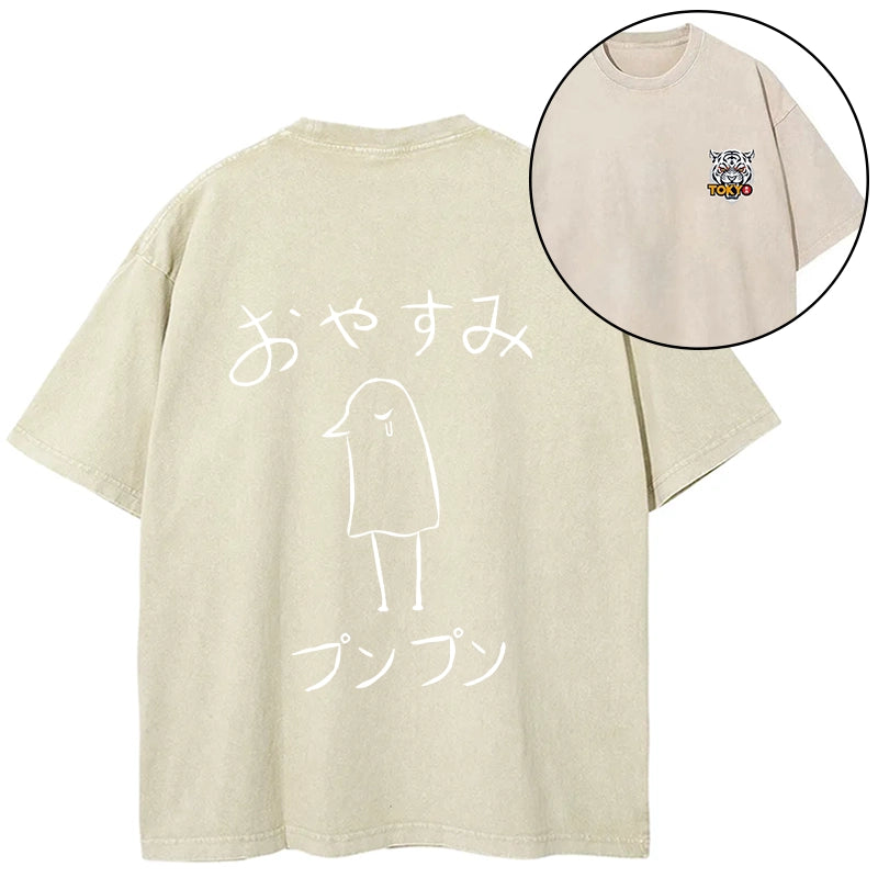 Tokyo-Tiger Oyasumi Punpun Japanese Front Back Washed T-Shirt