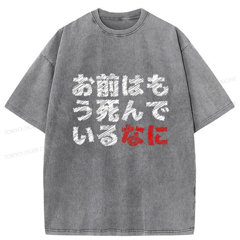 Tokyo-Tiger Omae wa mou shindeiru-nani Washed T-Shirt