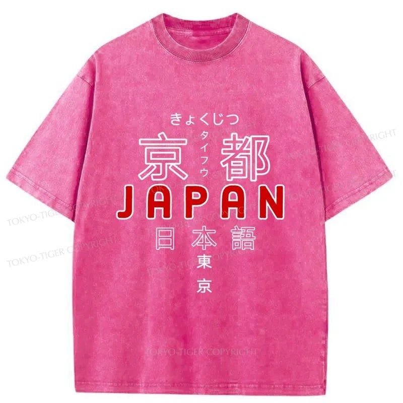 Tokyo-Tiger Japan Kyoto Retro Washed T-Shirt