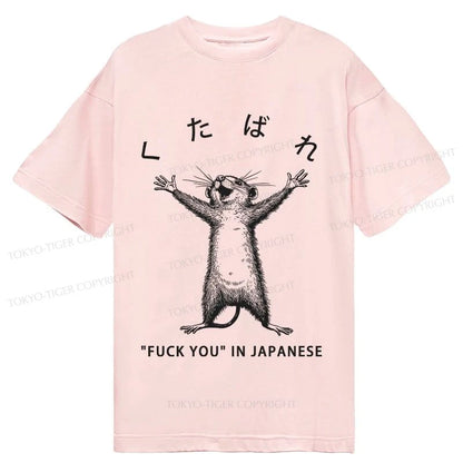 Tokyo-Tiger Happy Mouse Japanese Classic T-Shirt