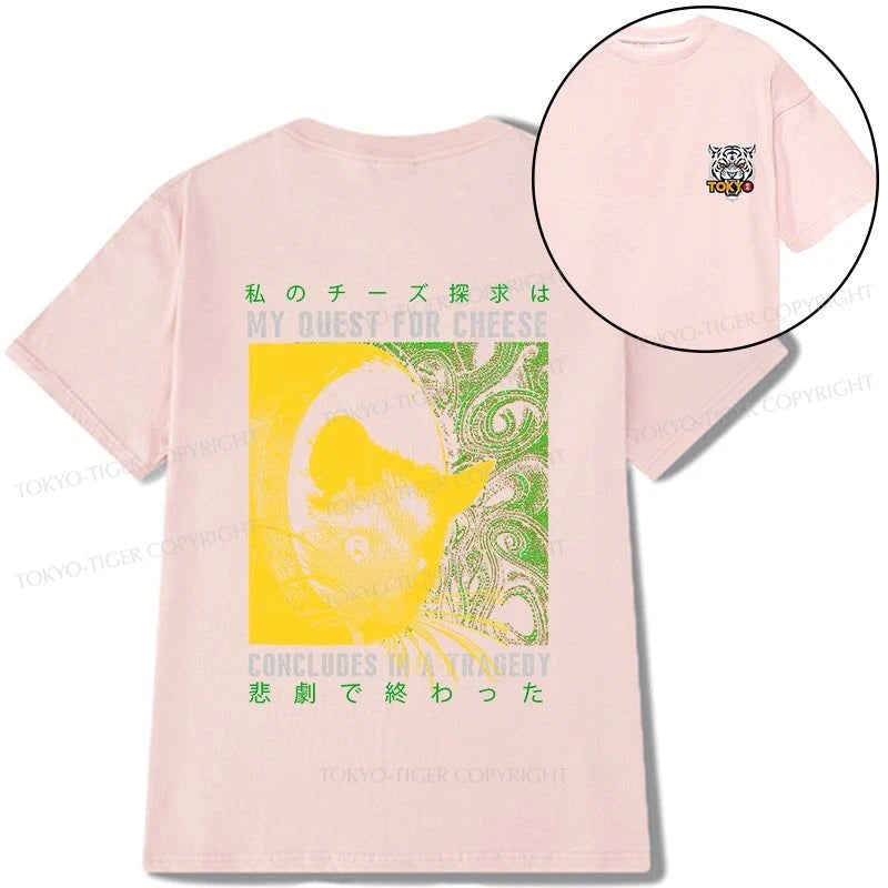 Tokyo-Tiger Mouse Has A Passion For Cheese Front Back Classic T-Shirt