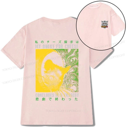 Tokyo-Tiger Mouse Has A Passion For Cheese Front Back Classic T-Shirt