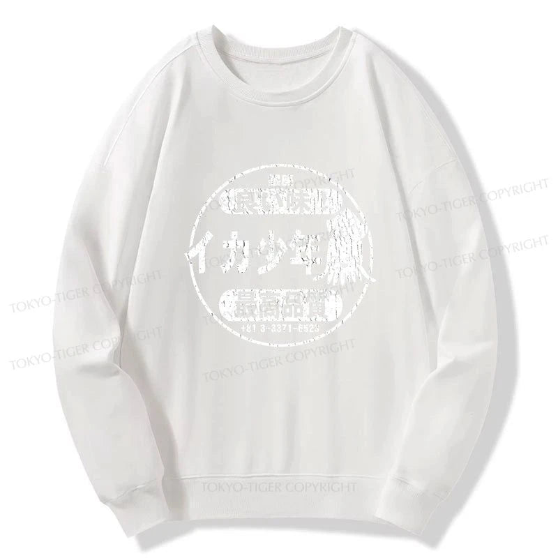 Tokyo-Tiger Ika Squid Boy Restaurant Sweatshirt