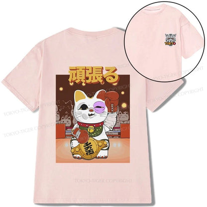 Tokyo-Tiger Fighting Cat Boxing Front Back Classic T-Shirt