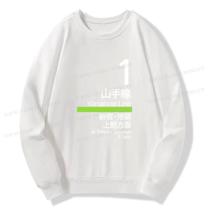 Tokyo-Tiger Tokyo Yamanote Line Platform Sign Sweatshirt