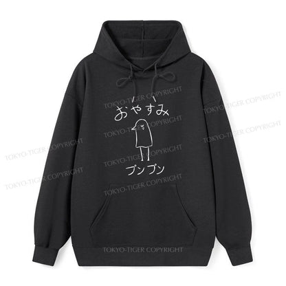 Tokyo-Tiger Oyasumi Punpun Japanese Classic Hoodie