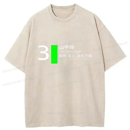 Tokyo-Tiger JR Ueno Station Japanese Washed T-Shirt