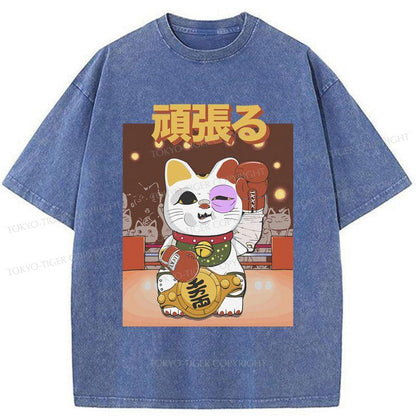 Tokyo-Tiger Fighting Cat Boxing Washed T-Shirt