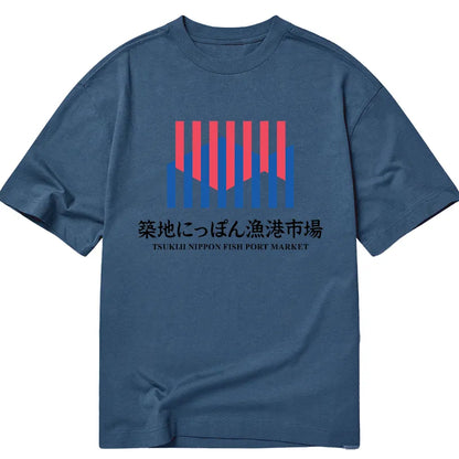 Tokyo-Tiger Tsukiji Nippon Fish Port Market Classic T-Shirt
