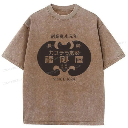 Tokyo-Tiger One Of Japan's Oldest Bakeries Washed T-Shirt