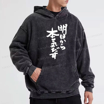 Tokyo-Tiger I'm Going To Get Serious Tomorrow Japan Washed Hoodie