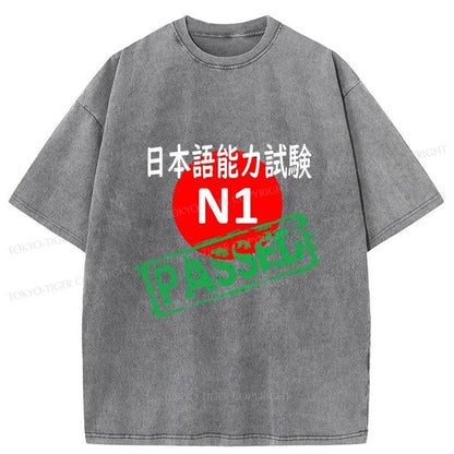 Tokyo-Tiger Japanese N1 Exam Passed Washed T-Shirt