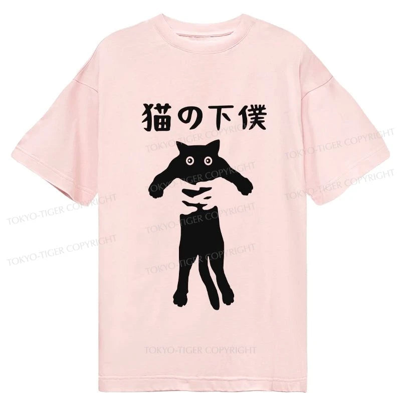 Tokyo-Tiger Cat Servant Japanese Classic T-Shirt