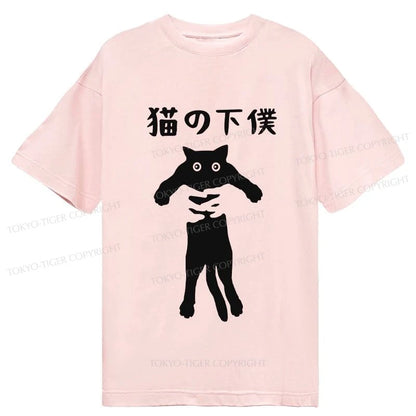 Tokyo-Tiger Cat Servant Japanese Classic T-Shirt