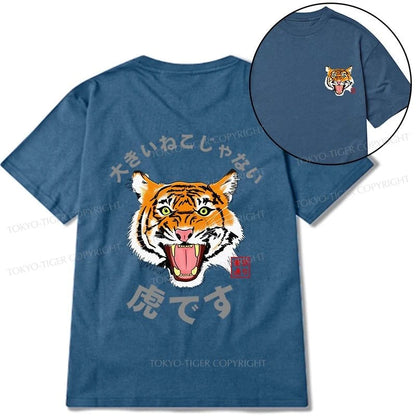 Tokyo-Tiger Big Cat Tiger Tora Front Back Classic T-Shirt