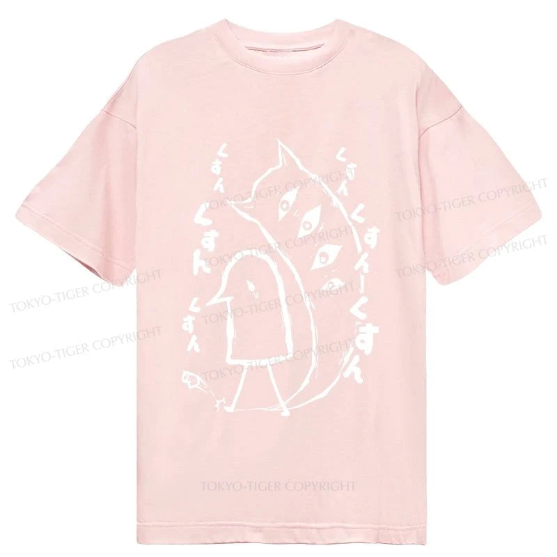 Tokyo-Tiger Goodnight Punpun Japanese Classic T-Shirt