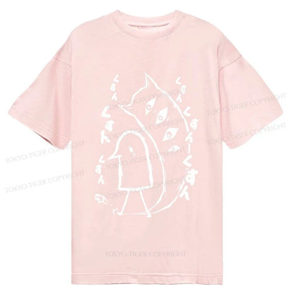 Tokyo-Tiger Goodnight Punpun Japanese Classic T-Shirt