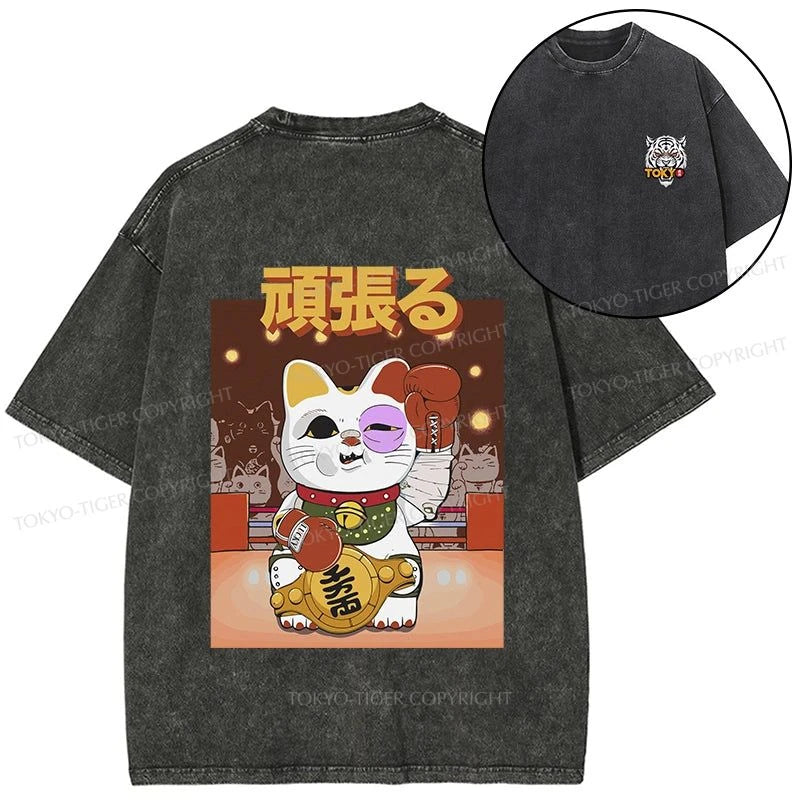 Tokyo-Tiger Fighting Cat Boxing Front Back Washed T-Shirt