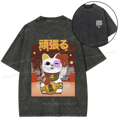 Tokyo-Tiger Fighting Cat Boxing Front Back Washed T-Shirt