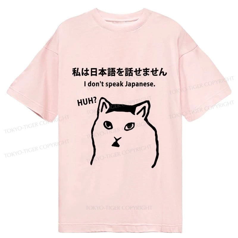 Tokyo-Tiger I Don't Speak Japanese Classic T-Shirt