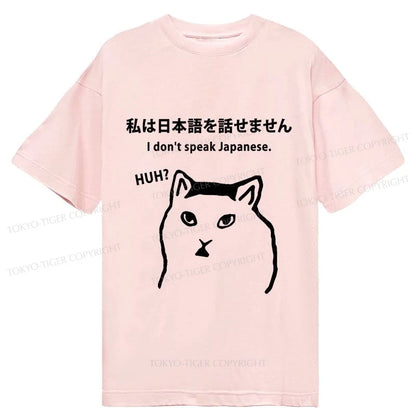 Tokyo-Tiger I Don't Speak Japanese Classic T-Shirt