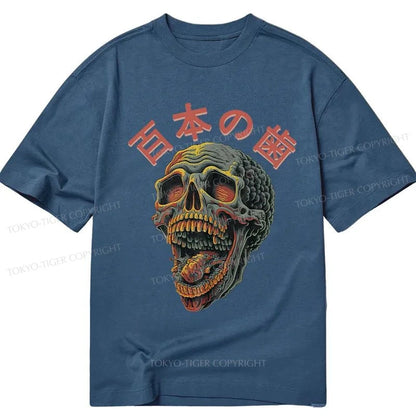 Tokyo-Tiger Terrifying And Disgusting Skull Classic T-Shirt