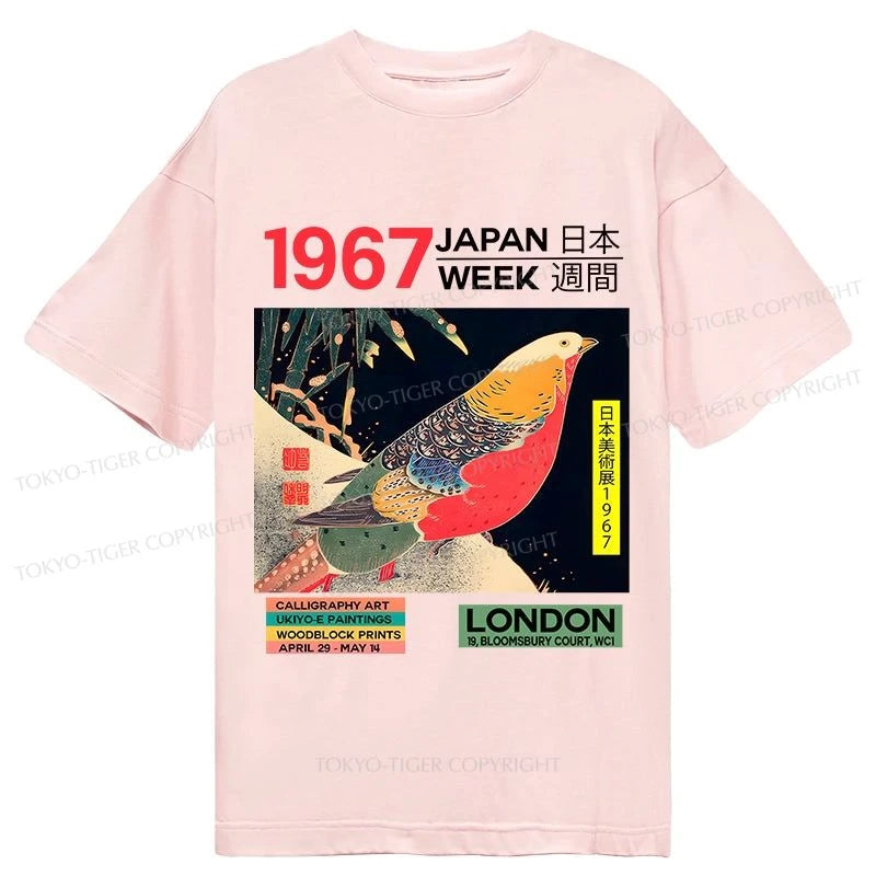 Tokyo-Tiger Art Studio Exhibition Japanese Classic T-Shirt