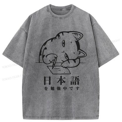 Tokyo-Tiger Cat Learns Japanese Washed T-Shirt