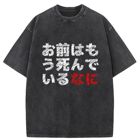 Tokyo-Tiger Omae wa mou shindeiru-nani Washed T-Shirt