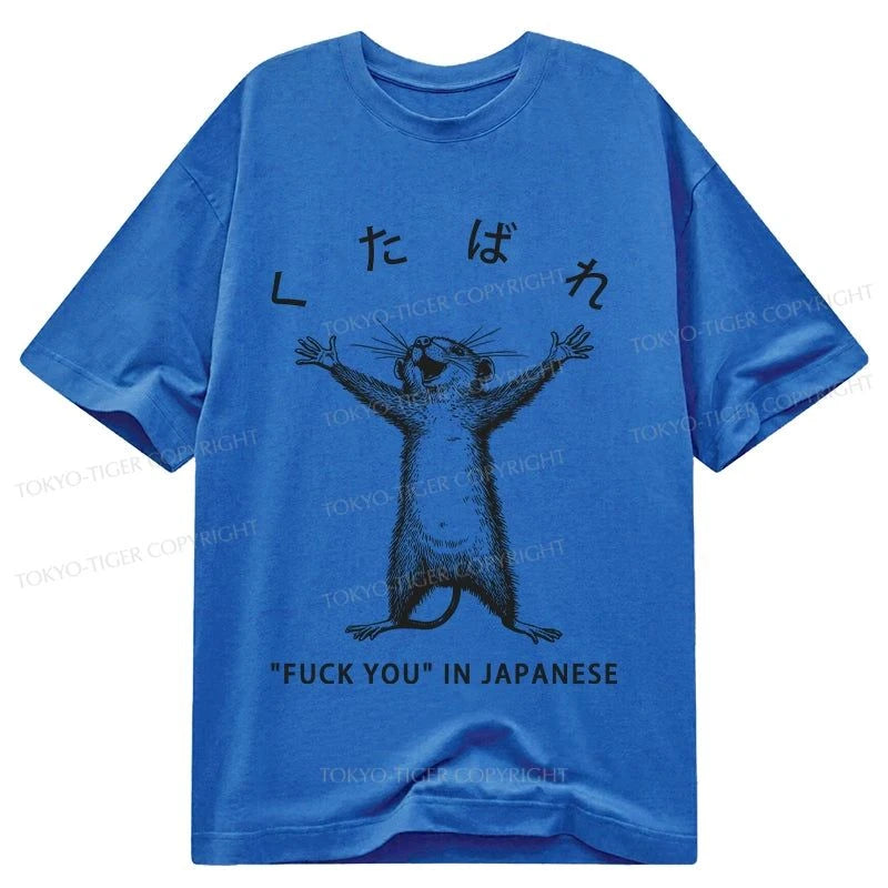 Tokyo-Tiger Happy Mouse Japanese Classic T-Shirt