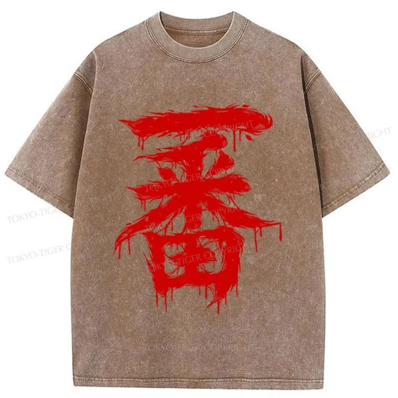 Tokyo-Tiger Ichiban Kanji Japanese Washed T-Shirt