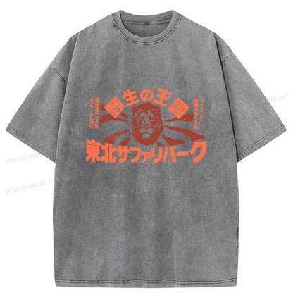 Tokyo-Tiger Wild Kingdom Japanese Washed T-Shirt