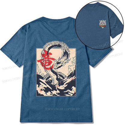 Tokyo-Tiger Sea Dragon Japanese Front Back Classic T-Shirt