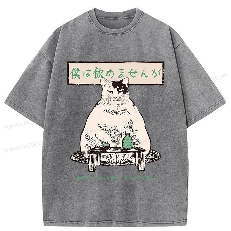 Tokyo-Tiger Fat Cats Who Can't Drink Washed T-Shirt