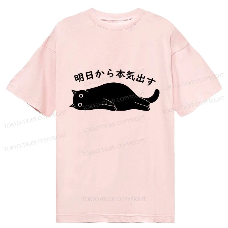 Tokyo-Tiger I'm Going To Get Serious Tomorrow Classic T-Shirt