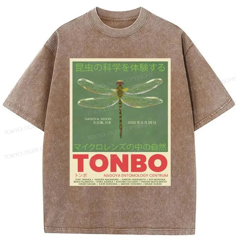 Tokyo-Tiger Tonbo 2003 Nagoya Nihon Exhibition Washed T-Shirt