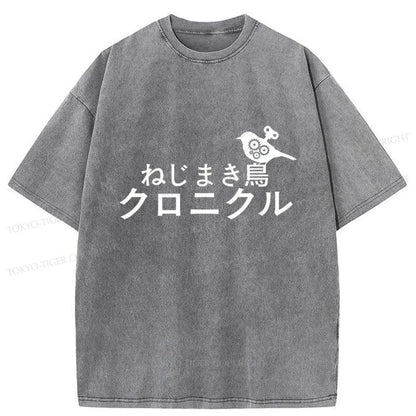 Tokyo-Tiger The Wind-Up Bird Chronicle Japan Washed T-Shirt