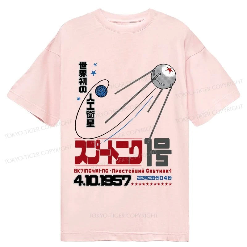 Tokyo-Tiger Artificial Balance Classic T-Shirt