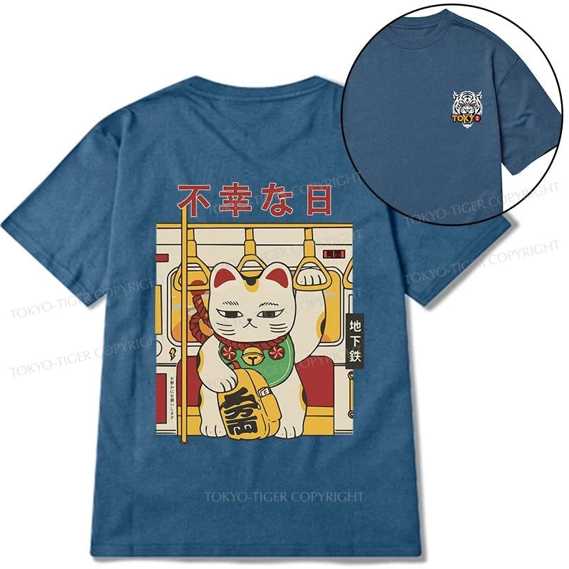 Tokyo-Tiger Lucky Cat Who Doesn't Want To Work Front Back Classic T-Shirt