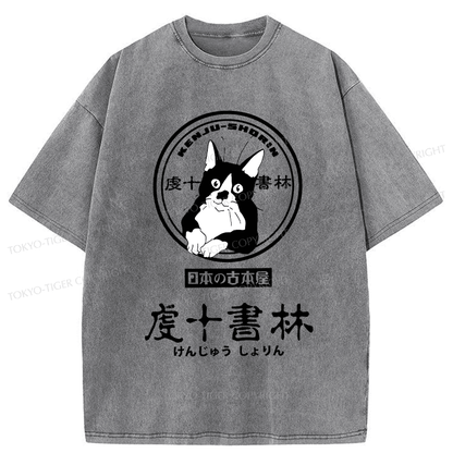 Tokyo-Tiger Bookstores In Japan Washed T-Shirt