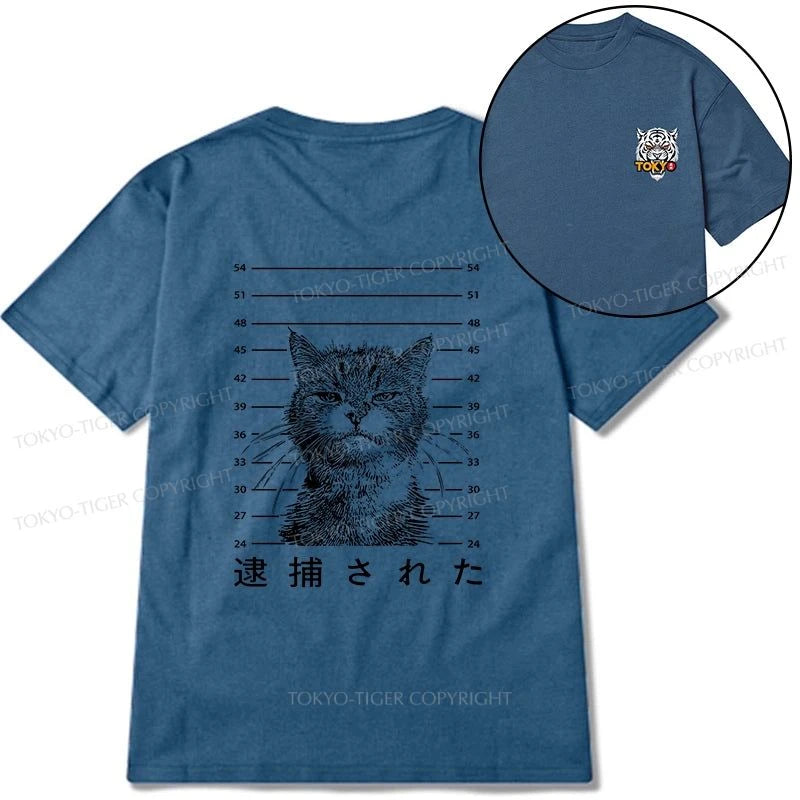 Tokyo-Tiger Cat That Was Arrested Front Back Classic T-Shirt