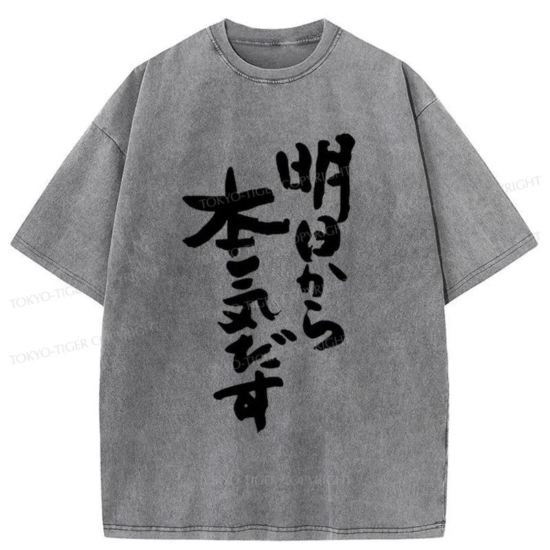 Tokyo-Tiger I'm Going To Get Serious Tomorrow Japan Washed T-Shirt