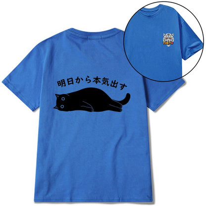 Tokyo-Tiger I'm Going To Get Serious Tomorrow Front Back Classic T-Shirt