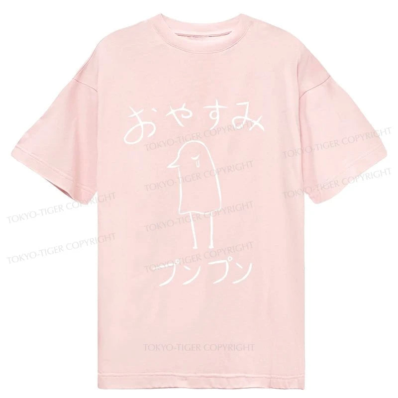 Tokyo-Tiger Oyasumi Punpun Japanese Classic T-Shirt