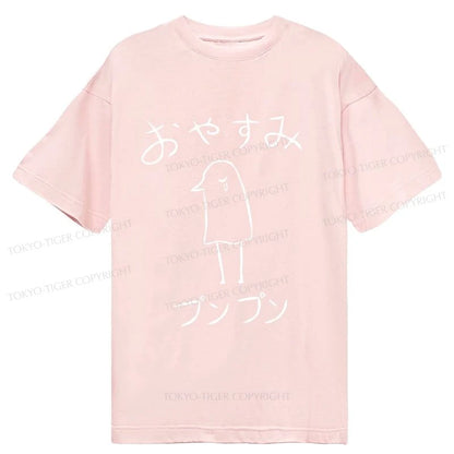 Tokyo-Tiger Oyasumi Punpun Japanese Classic T-Shirt