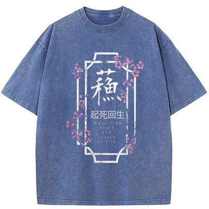 Tokyo-Tiger Wake from Death Sakura Washed T-Shirt