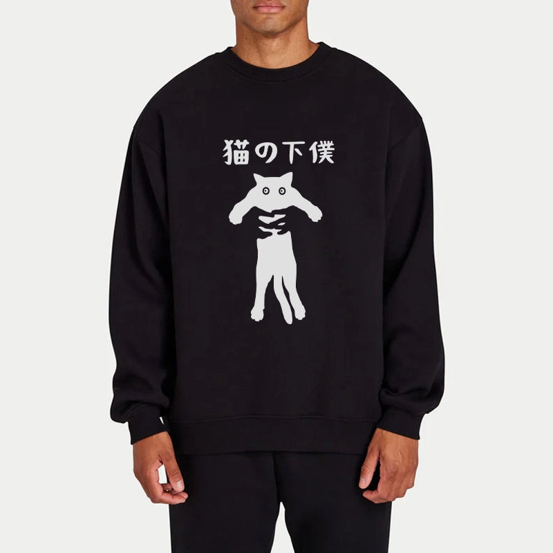 Tokyo-Tiger Cat Servant Japanese Sweatshirt