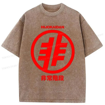 Tokyo-Tiger Hijokaidan Japanese Washed T-Shirt