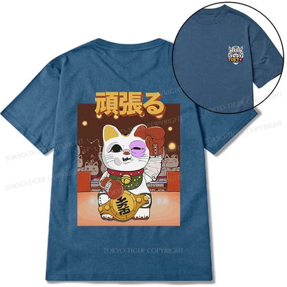 Tokyo-Tiger Fighting Cat Boxing Front Back Classic T-Shirt