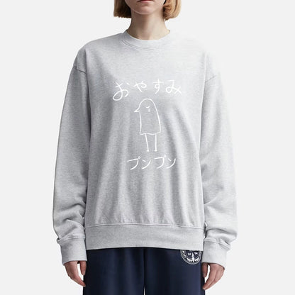 Tokyo-Tiger Oyasumi Punpun Japanese Sweatshirt